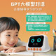 IA Artificial Intelligence Clock Xiaogu aprende a máquina inteligente robot niños multifuncionales educación temprana de escucha pantalla táctil) blanco