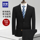 Luo Meng suit suit men's business slim suit men's professional formal small suit groom's best man's wedding dress jacket black two buttons suit + trousers 3XL (190) (suitable for 170-180 Jin Jin equals 0.5 kg)