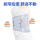 
Energizing medical care belt lumbar disc herniation lumbar muscle strain artifact for a long time standing and sitting support lumbar vertebrae belt for men and women. Medium size [120-170Jin[Jin equals 0.5 kg]] waist circumference 85-110cm Four steel plates + warm waist gasket + plus velvet warm gasket