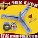
Suitable for original Haier bearing water seal washing machine tripod G100818BG G90818BG EG80B829G Suitable for 583 tripod (send wrench screw)