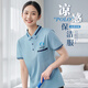 
Pu Lian cleaning work clothes custom printed logo hotel office building 2025 staff cool T-shirt room cleaning aunt p MSHJ-9905 cleaning clothes short-sleeved T-shirt blue gray S