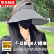 Demi Anissa sun protection hat for women summer large brim face-covering sun hat anti-UV outdoor cycling hollow top sun hat dark gray - streamer windproof rope one size (hat girth is adjustable)