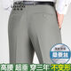 Classic Car (LAOYECHE) Middle-aged and elderly trousers men's spring and summer loose straight suit pants without ironing business formal wear dad long trousers 9905 elegant gray [summer thin style] 38 [3 feet waist]