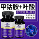 Girrw加拿大进口甲钴胺维生素b12胶囊60粒叶酸营养神经损伤b族维 3瓶[9925顾客的选择]周期装