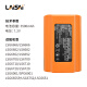 Laser -Laser -Laser -Batterie Laser Original LSG686/666/LSG649LSG671 Batterie -Ladegerät Accessoires LSG649spd Lithiumbatterie