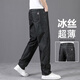 Jeep Spirit Jeep haut de gamme en soie glace jeans masculin d'été mince droite lâche 2025 Nouveau pantalon masculin décontracté.