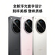 OPPO Find X8 Ultra 新品旗舰手机  x8Ultra 拍照游戏5G智能手机 月光白 16GB+512GB 官方标配
