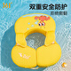 361 Baby swimming ring underarm ring infants and toddlers do not inflatable newborns for home bathing and sitting rings safely and do not roll over
