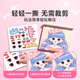 时光学公主换装趣味贴纸国风少女洛丽塔魔法少女全3册女孩3到6岁儿童益智DIY手工贴贴画生日礼物