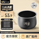Bear rice cooker accessories 1.6L inner pot non-stick steamer steamer lid adapter DFB-B16B1 B16C1 1 1.6L inner pot
