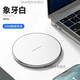 品胜（PISEN）TULX适配于magic6无线充电器新款智能无线快充电器适用苹果华为三星 炫酷磨纱黑[收藏加购优先发货] 50W快充快充线[9925的人选