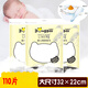 
Delijia baby urine separator pad large size 220 pieces of shit paper disposable newborn baby diaper towel [upgrade] one pack (220 pieces)