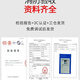 Peking University Bluebird Fire Alarm Host JBF-11SF-S Fire Linkage Controller JBF5009 Wall Mounting Host JBF5009 Linkage Host 50 Points