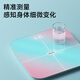 奥克斯智能体脂秤 家用健康秤人体秤电子秤高精度 81项数据APP分析 塑形减脂炫彩充电 