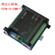 LISMPlc industrial control board controller fx2n-10/14/20/24/32/mr/mt serial port programmable with shell FX2N-24MR None