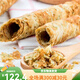 Boli Eggroll Geschenkbox 720 g + 36 Dosen Eier, Ei -Rollen mit Seetangsgeschmack, Ganzkasten -Batch -Lieferung Geschenk Snacks, Gelb Can Geschenkbox produziert 756 g*1 Dose am 29. November