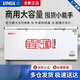 星星（XINGX）冰柜718升冷柜冰柜商用大容量冷藏冷冻柜卧式保鲜柜518升急冻冰箱 718GD长1945宽757高880