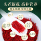 Beijing Tongrentang saffron authentic saffron Chinese medicinal materials Zang saffron tea soaked in water and drink gift box saffron 5g pack