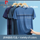 皮尔卡丹（pierre cardin）【7A抗菌】中老年冰丝短袖T恤男士爸爸夏装凉感体恤衫圆领上衣男 691上青 M 适合70-120斤