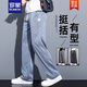 Romon (Romon) Tiansi Casual Hosen für Männer losen gerade 2025 Neue Sommer Dünne Weitbein-Eis Silkhose Trend Ymo-1048 Blau [Tiansi] Dünne M 90-115Jin [Jin entspricht 0,5 kg]