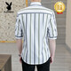 
Playboy (PLAYBOY) quarter-sleeved shirt men's short-sleeved casual slim summer thin half-sleeved striped shirt trendy handsome mid-sleeved DC679 khaki 2XL [Suggested 130-140Jin [Jin equals 0.5 kg]]