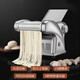 Supor Commercial Electric Noodle Press Totalmente automático Pequeño doméstico Pequeño Funcionamiento Manitura de acero inoxidable Máquina de acero inoxidable Rolling and Knaading Machine Dumpling Fideos de cuero Fideos plateados de acero inoxidable de acero inoxidable Fideos de regalo +2.