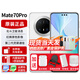 华为mate70pro【24期|免息】新品手机卫星消息NFC红外遥控高端鸿蒙系统HarmonyOS先锋版优享版可选 雪域白 12GB+512GB全网通【标准版】 官方标配