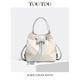 Toutou Spring New Geometric Blue Travel Backpack Large Capacity Simple and Versatile Underarm Bucket Bag Cream White