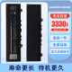 WeekOne para Dell Lingyue Inspiron 5370 Batería 13-7370 7380 7373 P87G F62G0 BATERÍA DE LAPTOP