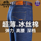 Classic Car Ice Seidenjeans für Männer 2025 Sommer Neue dünne lose Hosen mittlere Männer im mittleren Alter Casual Style Long Hosen 687 Schwarz- [Sommerstil] 31 (Taillenumfang 2 Fuß 4)