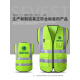 Japailo Sitio de seguridad de seguridad reflectante personalizada Construcción Construcción Ropa reflectante Ropa de trabajo amarillo fluorescente Fluorescente ropa sólida listana l