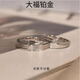 Platinum ring pt950 wedding ring for girlfriend, platinum ring, diamond ring, light luxury proposal, gift for girlfriend, light luxury model, Jianjia Bailu, single men's ring