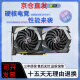 七彩虹（Colorful）台式电脑GTX1050TI 1660S 750ti 960 RTX2060 3060 2060S 2G3G4G6G吃鸡游戏 台式机独立显卡显 GTX1660S 6G 极速运行