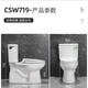 TOTO Toilet Split CSW718 / 719B Siphon Silent Anti-Odor Jet Siphon ralentissez et Smart Clean Water-Wabelet CSW718 Goods dans le ménage 305/300 mm