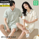 Modal reines Baumwollpaar Pyjamas Frühlings- und Sommer-Kurzärmer-Strickjacke süße Heimkleidung Casual Herren-Baumwollanzug N12702 Frauen N12802 Männer 2xl Frauen