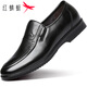 Red Dragonfly Men's Shoes Leather Shoes Men's Middle-aged and Elderly Dad Shoes Autumn and Winter Business Formal Shoes Genuine Cowhide Leather Sleeves New Cotton Leather Shoes Black 41