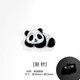 QUAMER cute acetate red panda sweater corsage anti-exposure brooch buckle exquisite men's suit pin artifact red panda brooch