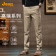 Jeep (JEEP) high-end men's casual pants men's 2025 autumn and winter new loose straight pants business casual trendy brand long pants men's pants