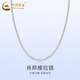 China gold PT950 platinum necklace women's plain chain Chopard chain without pendant autumn and winter sweater clavicle chain for wife as a gift PT950 platinum Chopard push-pull chain about 2.9g