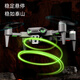 Miaobeilefei DJI aerial photography drone with screen remote control aircraft children's toy quadcopter boy's birthday gift
