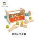 PlanToys儿童修理工具箱套装螺母组合拼装玩具动手男孩5540 机器人工具箱