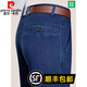 皮尔卡丹（pierre cardin）夏季新款男士牛仔裤男春季宽松直筒春秋商务中年爸爸休闲薄款男裤 BB-3892黑色 夏季 薄款 29 腰围二尺二