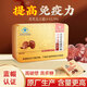 Beijing Tongrentang Ganoderma spore powder Broken Ganoderma spore powder for middle-aged and elderly adults 30 bags/box