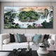 花乐集新中式山水画客厅挂画背景墙装饰画中堂壁画风景画国画办公室字画 CT-878【家和万事兴】 140*60cm 加厚拉丝铝合金边框+防