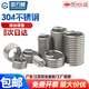 Guwanji 304 stainless steel screw sleeves, wire screw sleeves, thread protective sleeves, steel braces, braces, national standard fasteners, 304 stainless steel metric M10x1.5x1.5D 10 pcs