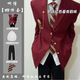 Xingsuyao (xingsuyao) college style boys dk suit uniform jacket jk school supply sense red suit student handsome class uniform suit Japanese shoulder pad suit black + white shirt + black trousers XL recommendation 125-135Jin Jin equals 0.5 kg f
