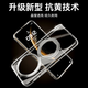 
Suoying [25-year new model 丨with rotating bracket] suitable for Huawei Mate60pro mobile phone case pro + magnetic transparent ultra-thin full-cover anti-fall lens protection case for business men and women