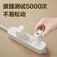 Plugle de socket de sécurité standard de charcuterie de charcuterie board/plug/plug/plug/plug/plug/plug/plug/plug/plug/pull/pulg/pulg/pulg/pulg/pulg/pulg/pulg/pulg/pulg/pulg/pulg/pulg/pulg/pulg/pulg/pulg/pulg/pulg/pulg/pulg/pulg/pulg/pulg/pulg/pulg/pulg/pulg/pulg/pulg/pulg/p ULG / Pulg / Pulg / Pulg / Pulg / Pulg / Pulg / Pulg / Pulg / Pulg / Pulg / Pulg / Pulg / Pulg / Pulg / Pulg / Pulg / Pulg / Pulg / Pulg / Pulg / Pulg / Pulg / Pulg / Pulg / Pulg / Pulg / Pulg / Pulg / Pulg / Pulg / Pulg / Pulg / Pulg / Pulg / Pulg / Pulg / Pulg / Pulg / Pulg / Pulg / Pulg