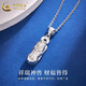 CHINA GOLD PT950 Platinum Lucky Pixiu Pendant Necklace for Men, Platinum Clavicle Chain, Valentine's Day Practical Birthday Gift for Girls, PT950 Platinum Pixiu Pendant, Free Sterling Silver Chain, About 7g