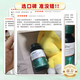 GNO进口牛初乳免疫球蛋白90片/瓶 成人儿童增强免疫力抵抗力 两瓶装